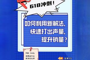 世体：国王杯16强对阵抽签明天进行，低级别球队优先主场作战